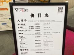 -世纪星滑冰俱乐部(万象城店)