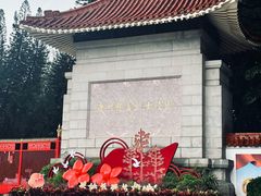 -烈士陵园(地铁站)