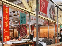 -肥仔文澳门猪骨煲(南京西路店)