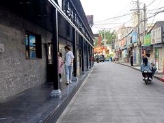 -清真·马安军辣子牛肉面