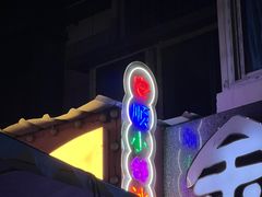 -夏食光安顺小舒冰粉冰浆(甲秀楼店)