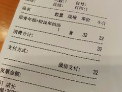 -鲜得来排骨年糕(豫园店)