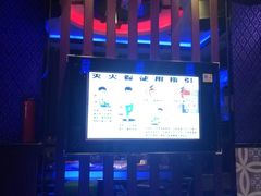 -名星会量贩式KTV旗舰店(盈熙广场店)