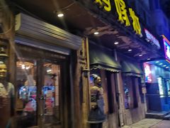 -姑妈嫁妆涮羊排专业火锅(中央大街一店)