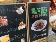 -西贝莜面村(当代商城店)