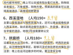 -西湖文化广场
