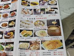 -普天和酒楼(天津之眼店)