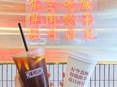 -得闲饮胜公司(智谷店)
