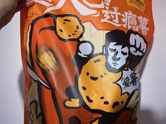 -新太二·鲜料川菜(晶耀前滩店)