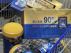 -麦德龙(浦东店)