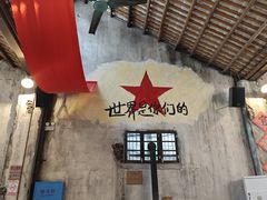 -東茅街茶馆