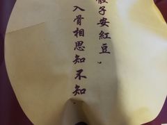 -1点点(苏州中心店)