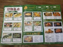 -曼谷小象(港隆广场店)