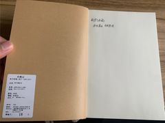 -MUJI无印良品(华懋店)