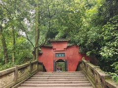 -青城山