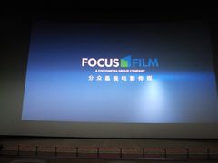 -天幕新彩云国际影城(激光巨幕店)