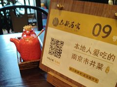 -古都历食南京菜·烤鸭·鸭血粉丝·汤包(南京博物院店)