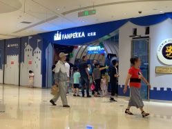 -幻贝家儿童乐园(苏州中心店)