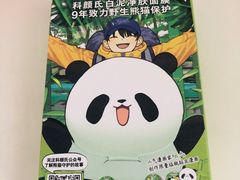 -百盛(莘庄店)