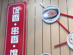 -南城香(北京南站店)