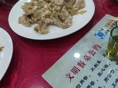 -天瑞祥烧麦馆(芥园西道店)