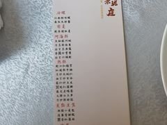 -御景珑庭酒店(金润发前洲店)