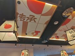 -小六汤包·西安老字号·中华名小吃(高新四路店)
