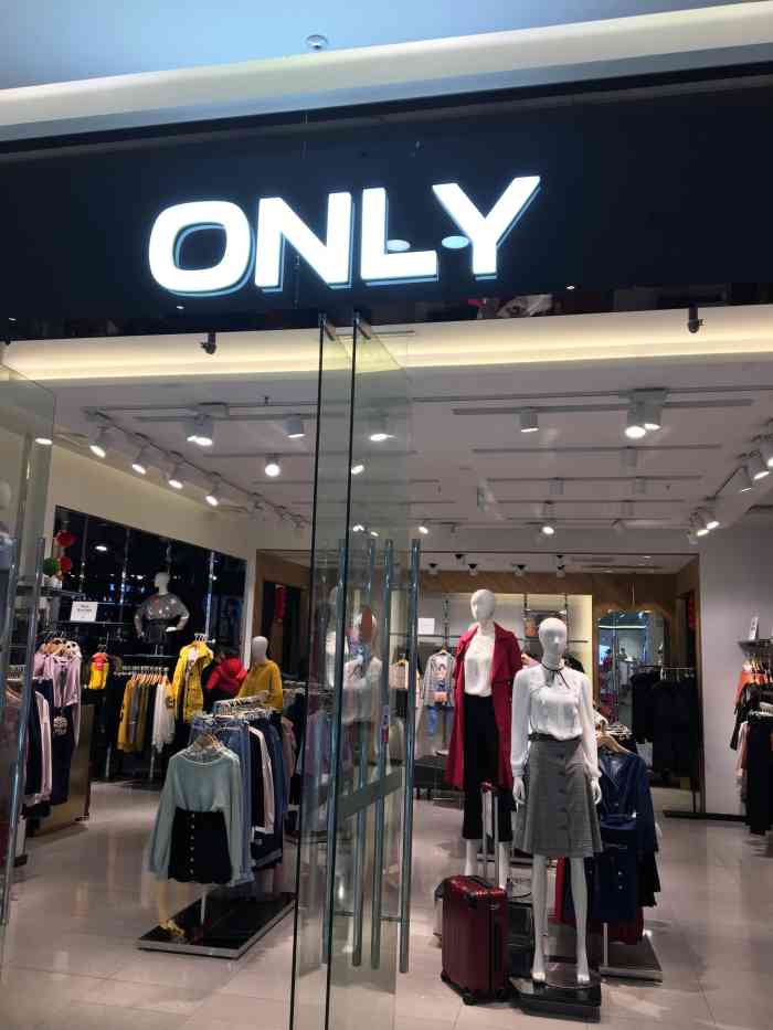 only(新城吾悦广场店)