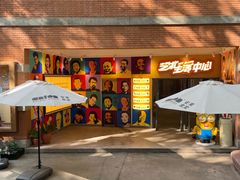 -西安电影制片厂