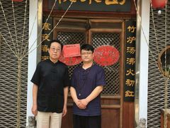 玉雕大师宋世义老先生-山水悦茶会所(上海沙龙新天地天宝商业中心店)