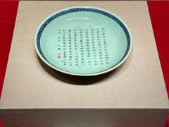 -中国茶叶博物馆(双峰馆区)