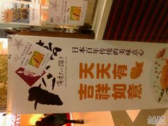 -粉粉乐鲷鱼烧(美罗城店)