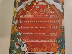 -杭桃里(万象城店)
