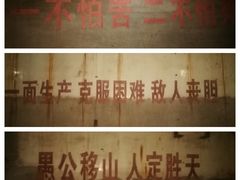 -816工程景区