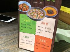 -辛香汇(大华第一坊店)