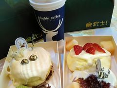 -瑞幸咖啡(水平方店)