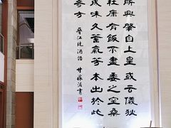 -中国黄酒博物馆