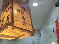 -山也·私厨(岳麓店)