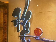 -稻香酒家(天河城店)