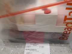 -面包新语(融创茂店)