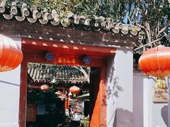 -望京一号(请您到博雅店用餐·博雅店)