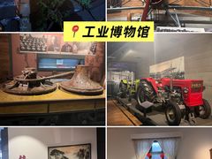 -柳州工业博物馆