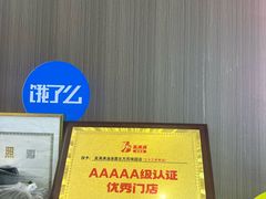 -吴满满油泼面(北方风味园店)