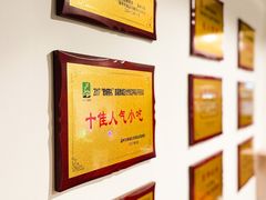 -长人馄饨铺(解放街店)