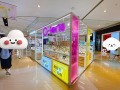 -瞳學會lens mart(南开大悦城店)