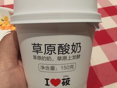 -西贝(上海中心店)