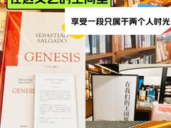 -茑屋书店(天目里店)