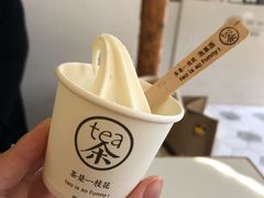 -茶是一枝花泡茶店