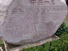 -延安杨家岭革命旧址