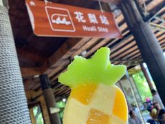 -海南槟榔谷黎苗文化旅游区